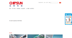 Desktop Screenshot of chipsun.com